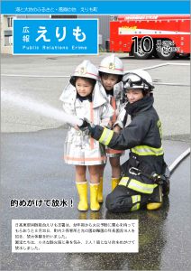 10月号